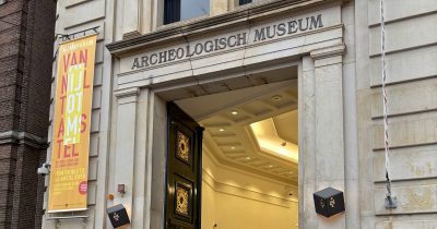 Allard Pierson Amsterdam Museum front entrance.